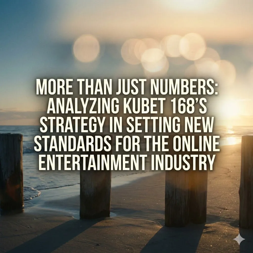 มากกว่าแค่ตัวเลข: เจาะกลยุทธ์ KUBET 168 กับการสร้างมาตรฐานใหม่ในอุตสาหกรรมบันเทิงออนไลน์